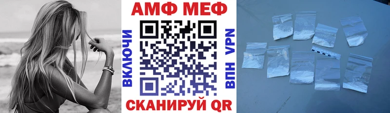 где купить наркоту  это состав  АМФЕТАМИН Premium  Тулун 