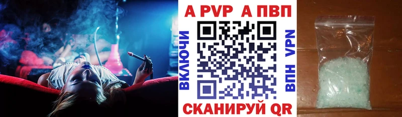 купить наркотики сайты Тулун KRAKEN маркетплейс A PVP СК КРИС