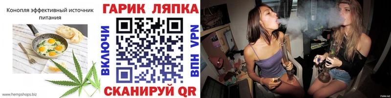 Cannafood конопля  Тулун 