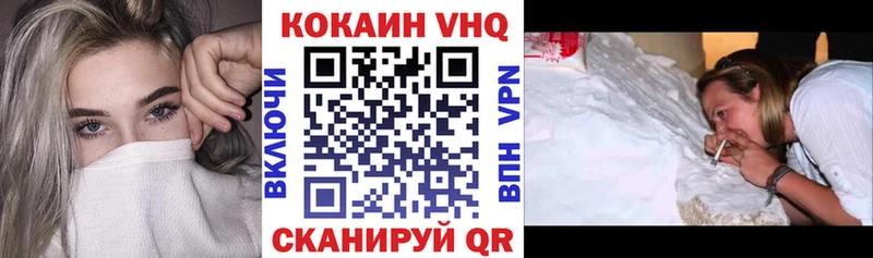 COCAIN 97% Тулун