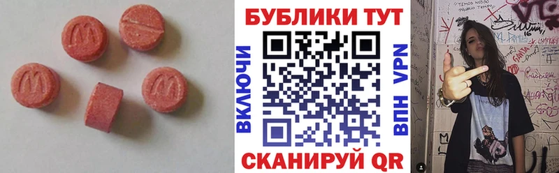 Ecstasy 300 mg Тулун