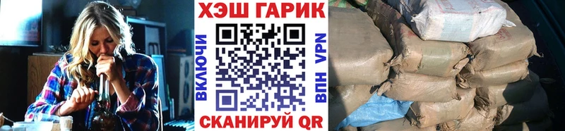 Гашиш гарик  гидра   Тулун 