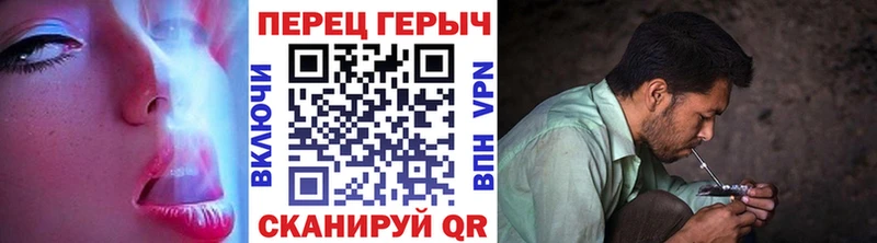 Героин гречка  дарнет шоп  МЕГА маркетплейс  Тулун 