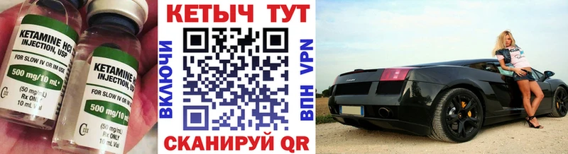 Кетамин ketamine  Тулун 