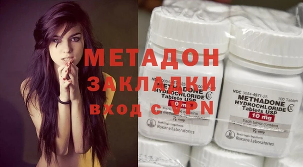мефедрон VHQ Дубна