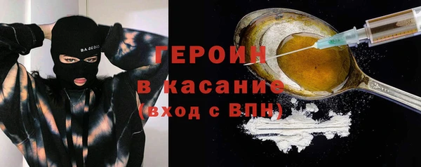 каннабис Белокуриха