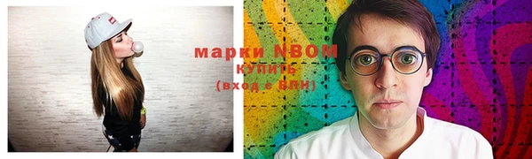 амфетамин Беломорск