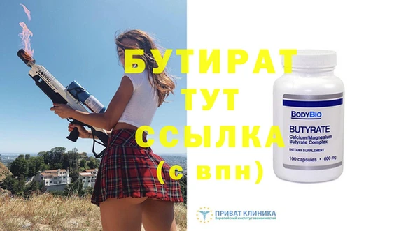 амфетамин Беломорск