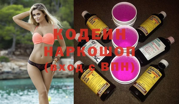 амфетамин Беломорск