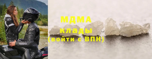 амфетамин Беломорск