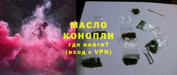 каннабис Белокуриха