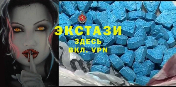 амфетамин Беломорск