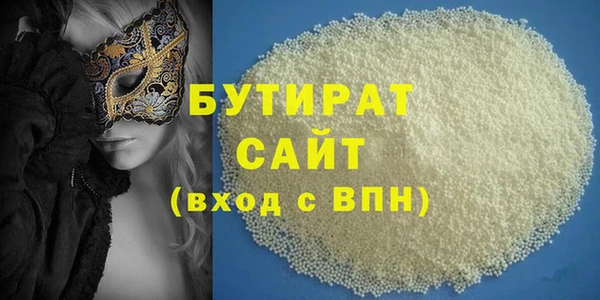 каннабис Белокуриха