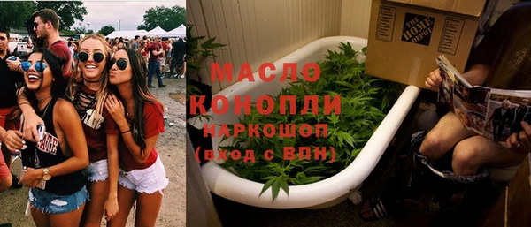 амфетамин Беломорск