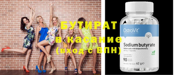 каннабис Белокуриха