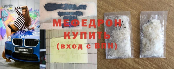 амфетамин Беломорск