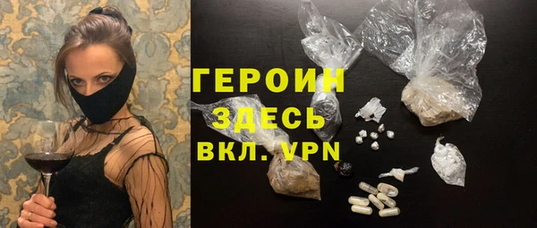 амфетамин Беломорск