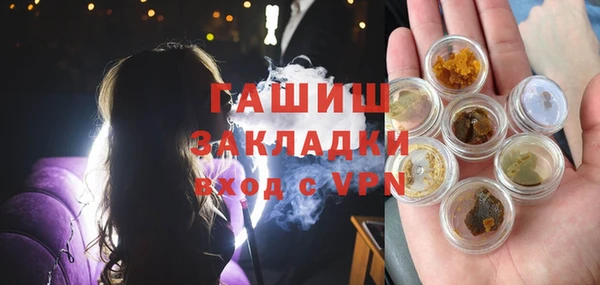 амфетамин Беломорск