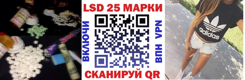 Лсд 25 экстази кислота Тулун