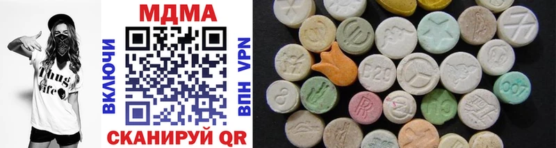 MDMA молли  Тулун 