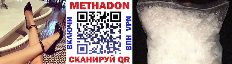 где найти наркотики  Тулун  Метадон methadone 