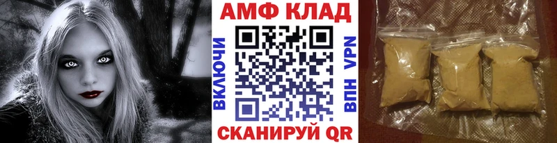 Первитин винт  купить закладку  Тулун 
