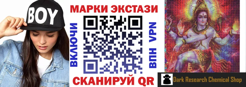 Марки NBOMe 1500мкг  Тулун 