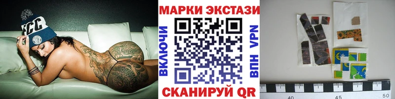 Марки NBOMe 1,8мг Тулун
